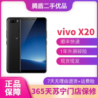 [二手9成新]vivo X20 二手手机 磨砂黑 6.01英寸 4+64G 全网通