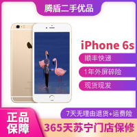 [二手8成新]苹果 6S/iPhone 6s金色16GB 移动联通电信全网通4G 国行