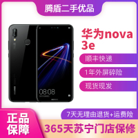 [二手9成新]华为 HUAWEI nova 3e 全面屏2400万前置摄像 幻夜黑 4GB+64GB 全网通