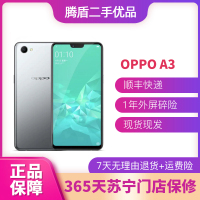 [二手9成新]OPPO A3 全网通人脸识别 安卓智能手机 二手手机 骑士黑 4G+128G