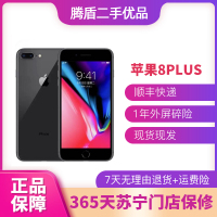 [二手9成新]苹果8Plus手机 Apple iPhone 8Plus 苹果8P 二手手机 深空灰 64G 全网通