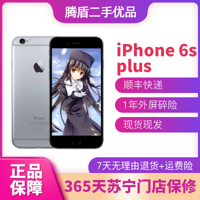 [二手9成新]苹果/iPhone 6s Plus黑色 32GB 移动联通电信4G全网通正品