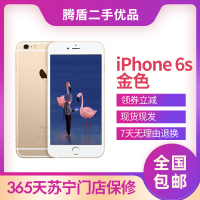 [二手8成新]苹果 6S/iPhone 6s金色128GB 移动联通电信全网通4G 国行