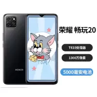 荣耀(HONOR)99新二手手机荣耀畅玩20 5000mAh大电池 4G安卓智能手机 幻夜黑 8G+128G 全网通