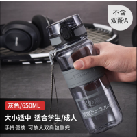 欧斯若(OUSSIRRO)运动水杯负离子男女大容量户外健身塑料水壶儿童学生随手杯夏