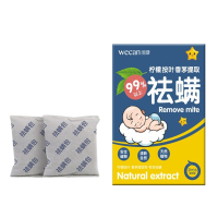 [买2份送1份]除螨包植物清新祛螨虫家用驱螨虫克星床上杀去螨虫防螨贴