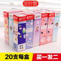 班级故事 笔芯黑色0.5m20支/盒韩版中性笔黑色可爱全针管0.380.20.35替芯