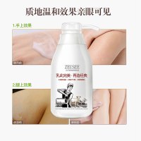 买二送一山羊奶身体乳护肤保湿滋润香体乳身体护理润肤乳身体乳液300g