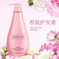 买二送一Zeusee无硅油丝质顺滑滋润柔顺防开叉护发精华素300毫升