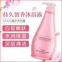 买二送一Zeusee沐浴露持久留香家庭装男士女香水沐浴乳浴液正品300g买二送一