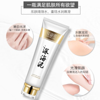 买二送一 花姿浓深海泥一洗白沐浴乳滋润补水保湿防水防汗温和清洁沐浴泥