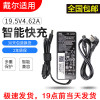 戴尔19.5V4.62A笔记本电源适配器充电线N4010 n4030 n4050 1400