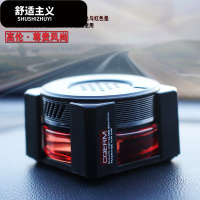 汽车香水座 式 摆件 古龙700 车载香薰 室内除异味饰品