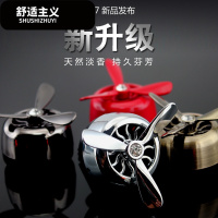 空军三号车载香水摆件出风口汽车香水夹车用香薰车载香水摆件