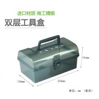 模型手提五金工具箱螺丝配件多功能塑料工具盒锂电池防潮收纳盒