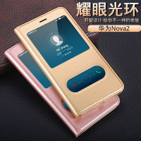 华为nova2plus手机壳nova青春版防摔保护套全包was翻盖式al10男女_0
