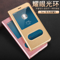 华为荣耀9手机壳防摔全包边荣耀9保护套stf翻盖式al10潮男女