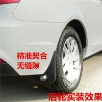 改装英朗gt别克2014/13/12/11/10/09挡泥皮汽车款英朗专用挡泥板