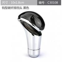 汽车改装通用排挡头碳纤维排档头手动挡改装档把头排挡杆