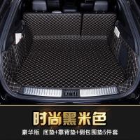 林肯MKX后备箱垫林肯MKC大陆MKZ全包围后备箱垫尾箱垫子改装全包围5件黑米