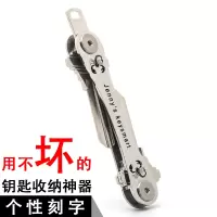 钛钢Smart金属汽车钥匙扣男腰挂男士钥匙收纳神器不锈钢锁匙扣