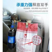 汽车座椅背多功能手机支架车内用品后座位车载挂钩
