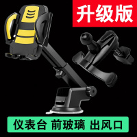 伸缩领动朗动大货车手机车载支架车里简约车内本田风神挖掘机