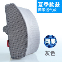 护腰靠垫办公室靠背垫抱枕汽车腰靠腰枕快慢回弹腰垫靠枕椅子靠背灰色网眼中腰