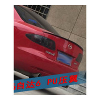 马自达6尾翼马6小压尾翼睿翼小尾翼MPS款尾翼马自达6睿翼改装尾翼马自达M6pu大尾翼