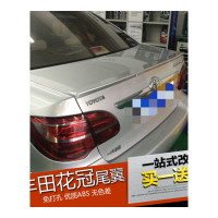 丰田04-16款新花冠尾翼ex改装汽车压尾老花冠免打孔定风翼