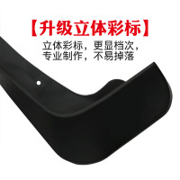 江铃陆风X5plus陆风X8逍遥瑞风S2陆风X7陆风X2汽车挡泥板