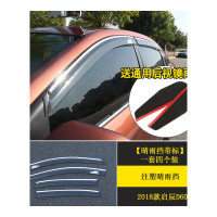 东风启辰D60晴雨挡雨眉 启辰D60车窗雨眉 启辰D60后视镜雨眉改装专用 启辰D60晴雨挡[带标款]送后视镜雨眉