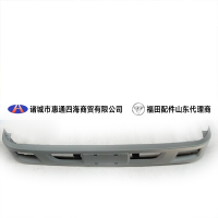 福田汽车配件时代货车康瑞H1前护杠前保险杠总成 [原厂配套]底漆