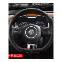 名爵ZS方向盘套GS锐腾名爵6/MG3/SW/GT锐行名爵5/MG7/D型把套专用