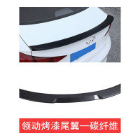 现代领动尾翼领动改装尾翼烤漆免打孔安装压式尾翼领动尾翼改装专用