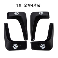 大众宝来原装挡泥板 13-15款宝来挡泥皮 汽车前后轮挡泥板 宝来改装配件专用 宝来 宝来挡泥板(软胶带标)