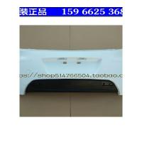 中通赛驰易咖北京巽风宝岛电动汽车轿车后保险杠后护杠后杠