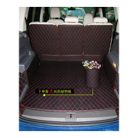 大众途安L后备箱垫途安l改装全包围汽车尾箱垫子专用动感黑红升级全包围款