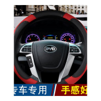 比亚迪宋方向盘套宋MAX唐S7宋秦S6F3BYD汽车真皮套车内装改装专用