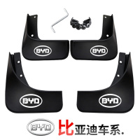 比亚迪f3挡泥板L3/S6/S7/G3速锐F6宋MAX秦F0比亚迪唐挡泥板专用
