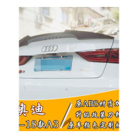 奥迪A3A4L尾翼AUDIB8B918新老款a4升级加厚刀锋款改装免打孔专用