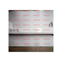 吉奥星旺6380L兴旺面包车后保险杠后杠后护杠汽车配件