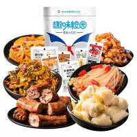 零食大礼包男麻辣小零食荤素礼盒680g 小吃好吃不贵的宿舍休闲食品散装一箱整箱