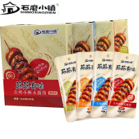 石磨小镇烤面筋26g*20袋孜然味炭烤手撕水面筋串辣条麻辣小吃零食