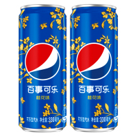 [杨紫邓伦代言] 百事可乐桂花味330/600ml碳酸网红饮料汽水可乐
