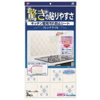 厨房防油贴纸耐高温煤气灶台防油贴膜瓷砖墙贴防水自粘贴