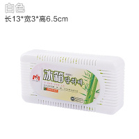 家用冰箱除味剂除臭剂竹炭包冰柜除味盒吸异味除湿活性炭包白色75g