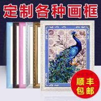 表钻石画框装裱框架十字绣边框相框欧式创意刺绣大挂墙外定做定制316大亮金【加大框】定做尺寸【联系客服报价】