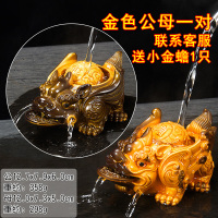 茶宠摆件精品可养创意蟾蜍茶台茶盘茶具配件饰品茶玩金蟾变色茶宠金色貔貅一对送小号金蟾一只联系客服备注颜色