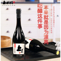 山西特产老陈醋 上水井老陈醋银标500ml*3 粮食酿造